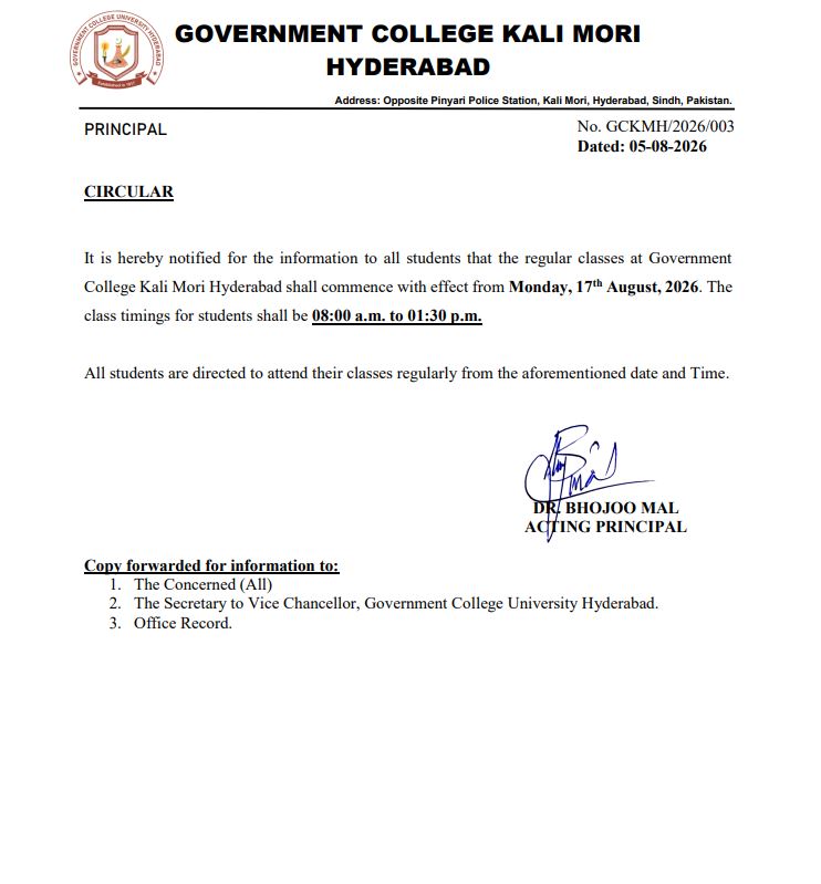 HEC Notification to deferred GRE-HAT